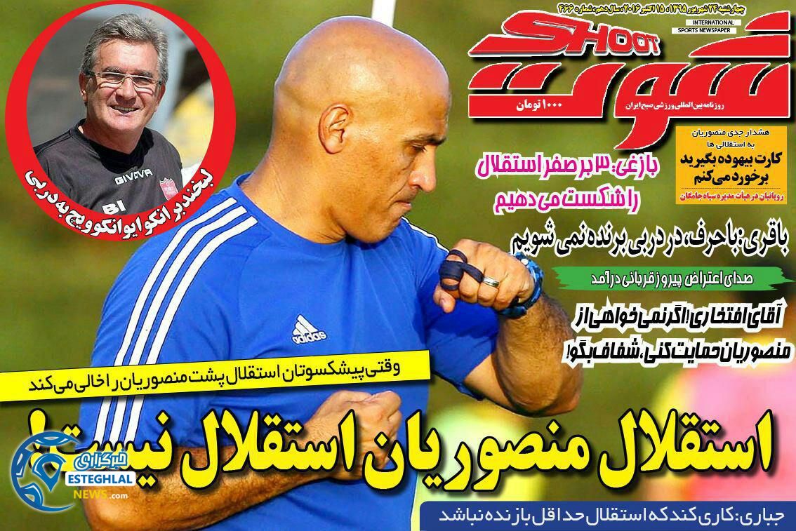 photo 2016 09 14 01 02 33