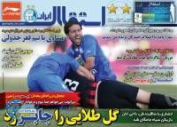 ادامه مطلب...