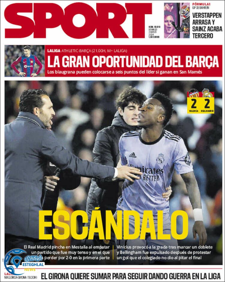 روزنامه  ورزشی اسپورت یکشنبه 13 اسفند 1402 