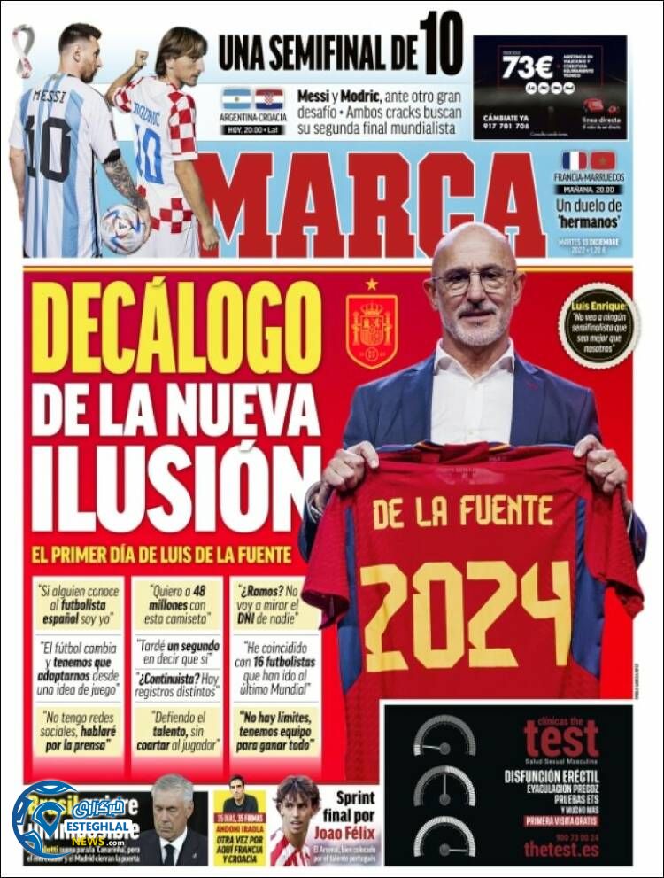 روزنامه ورزشی مارکا سه شنبه 22 آذر 1401