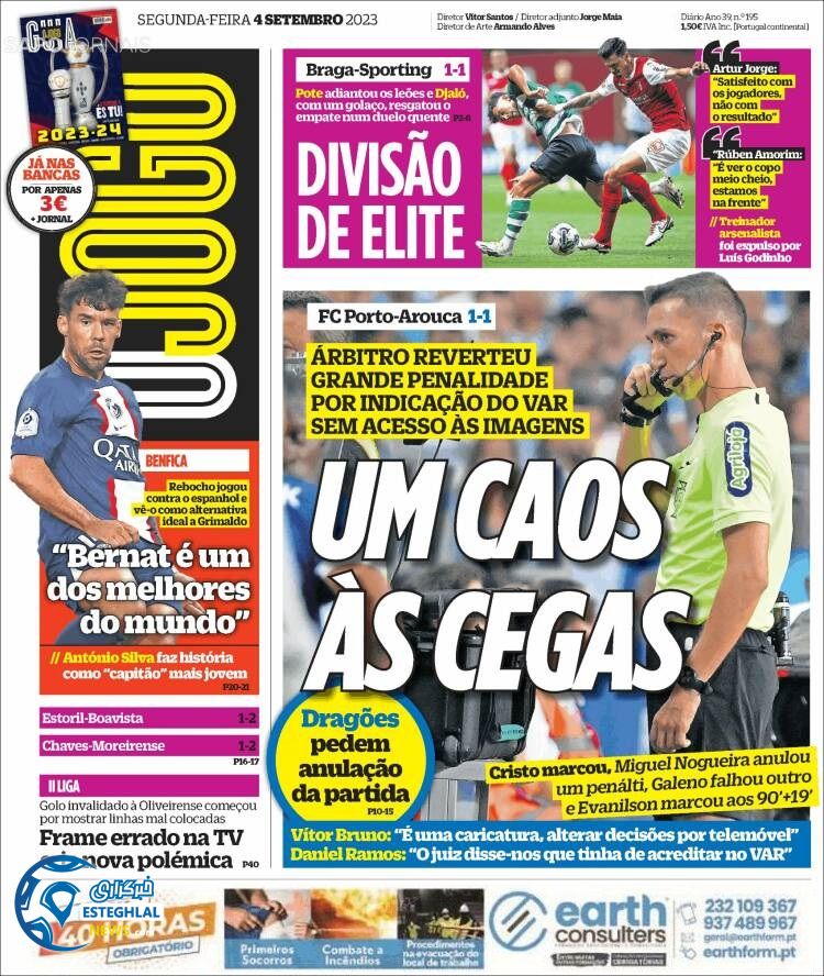 روزنامه ورزشی اوچوگو دوشنبه 13 شهریور 1402