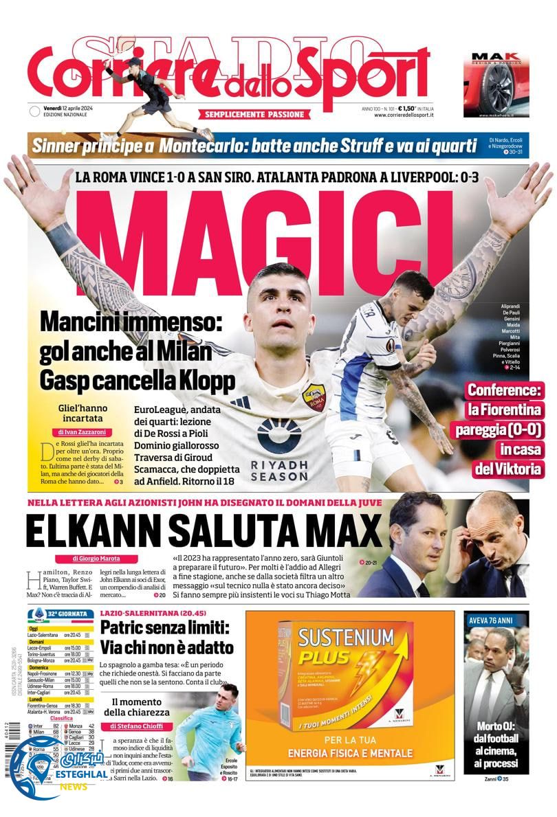 روزنامه ورزشی کوریره دلو اسپورت جمعه 24 فروردین 1403 