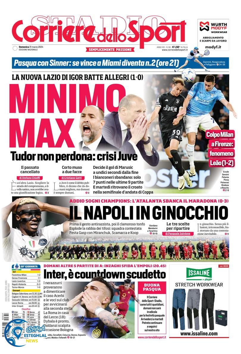 روزنامه ورزشی کوریره دلو اسپورت یکشنبه 12 فروردین 1403 