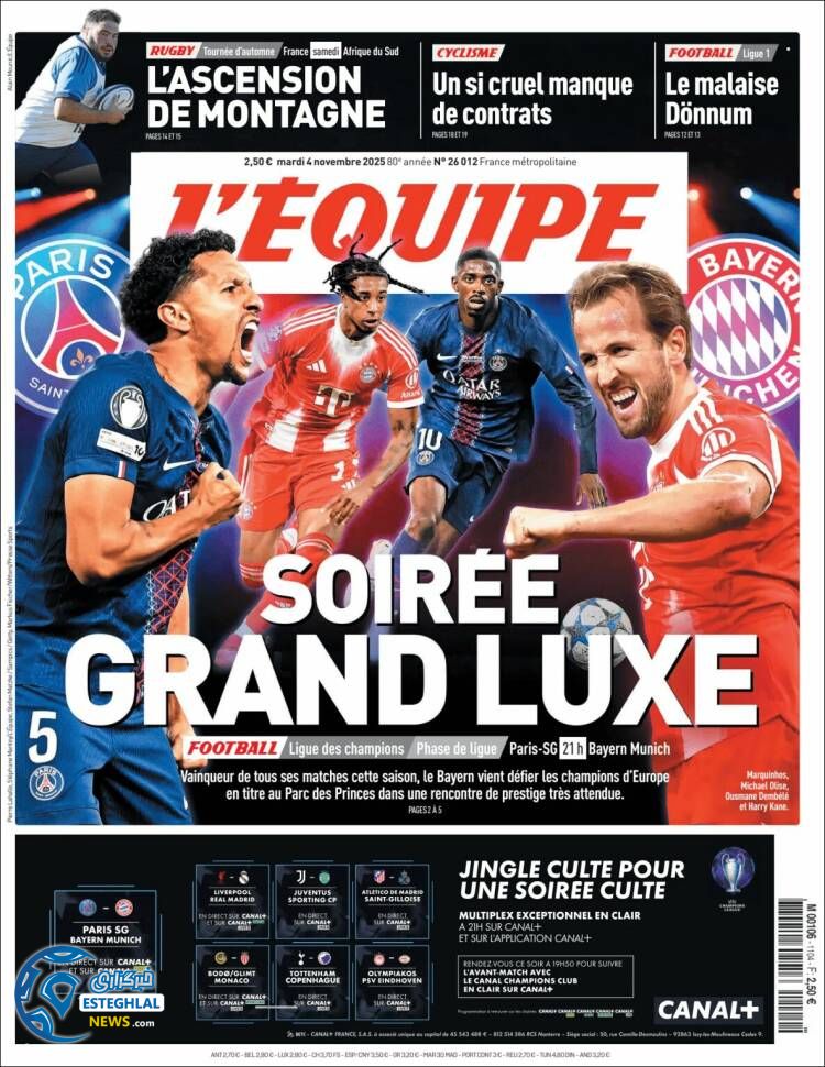 روزنامه ورزشی  اکیپ سه شنبه 13 آبان 1404  