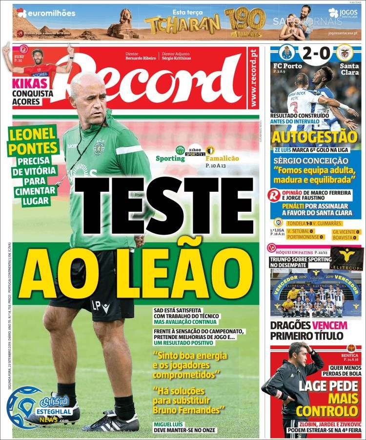 روزنامه ورزشی رکورد دوشنبه 1 مهر 1398