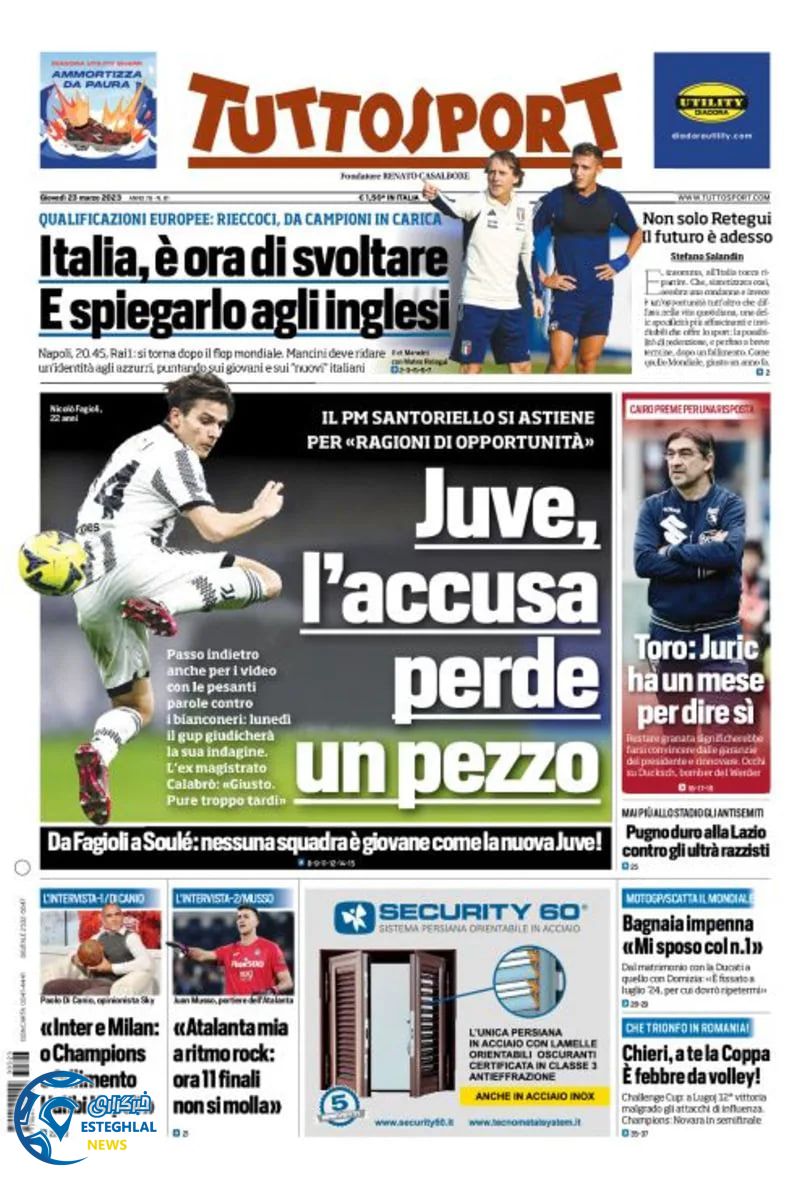 روزنامه ورزشی توتو اسپورت پنجشنبه 3 فروردین 1402 