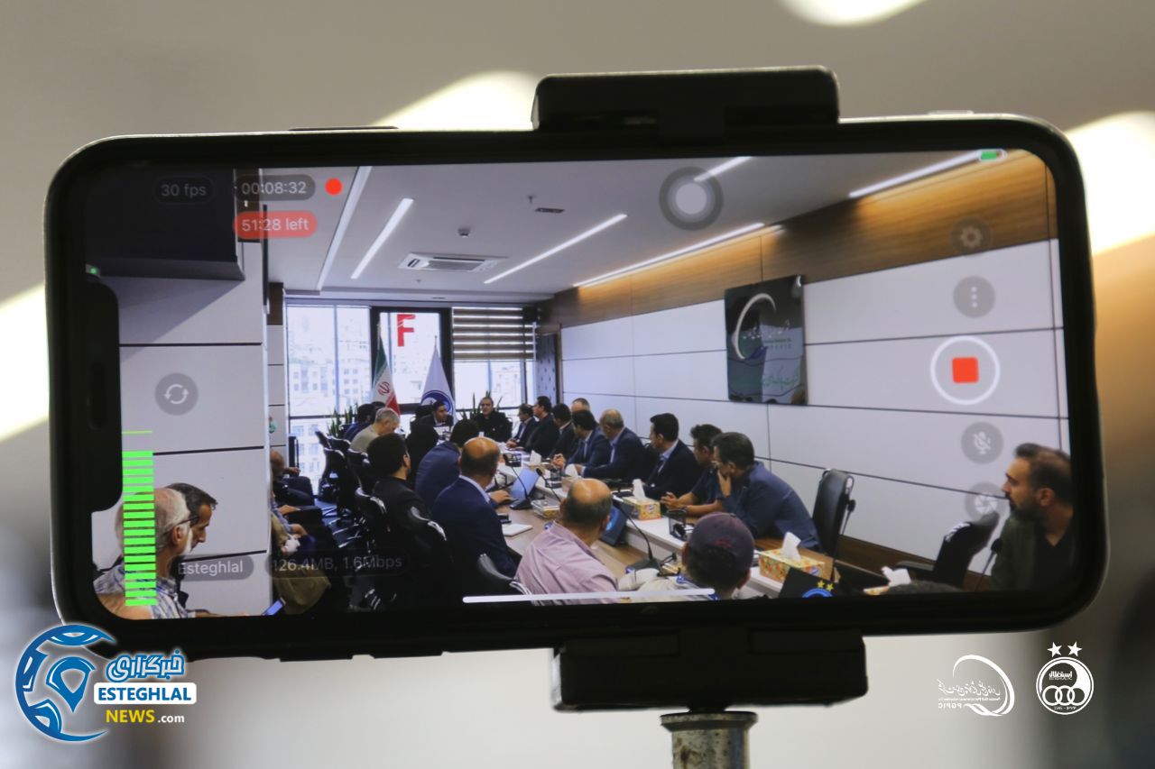 مجمع باشگاه استقلال