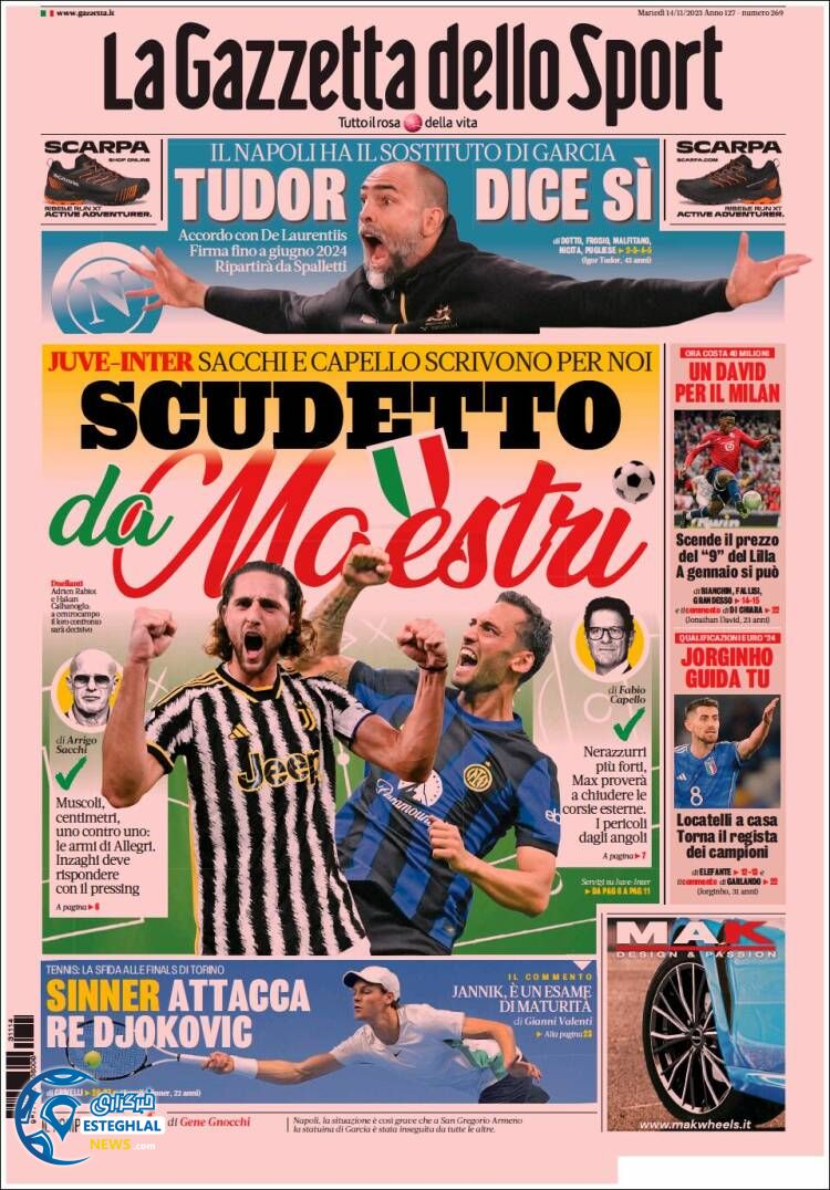 روزنامه ورزشی کوریره دلو اسپورت سه شنبه 23 آبان 1402 