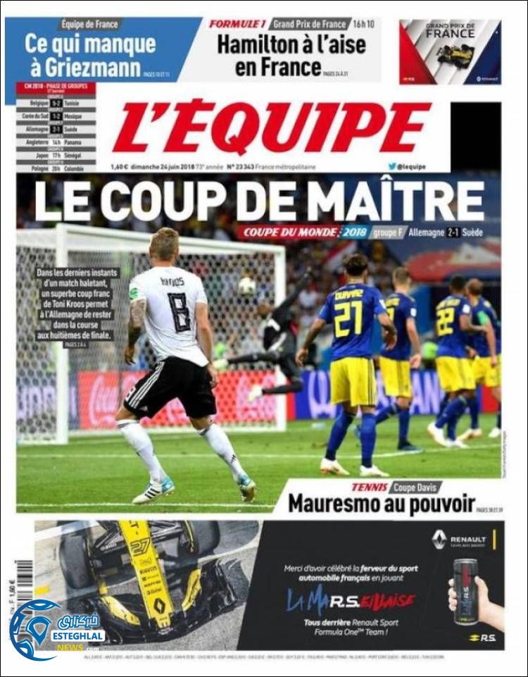 روزنامه ورزشی اکیپ یکشنبه 3 تیر 1397