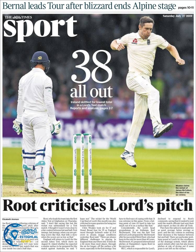 روزنامه ورزشی تایمز اسپورت شنبه 5 مرداد 1398