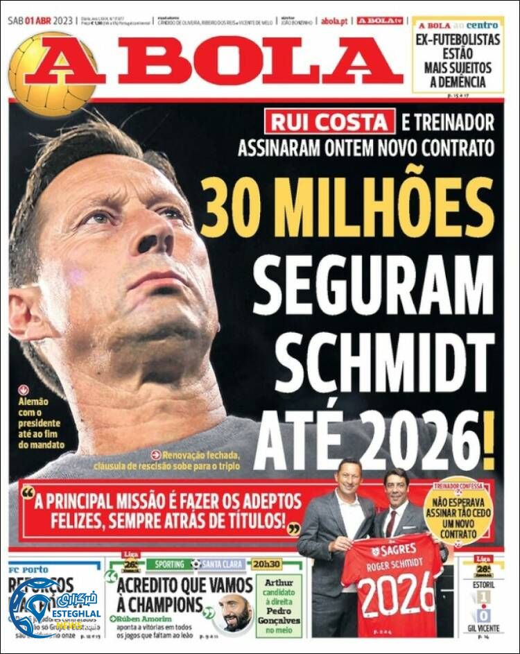 روزنامه ورزشی آبولا شنبه 12 فروردین 1402 