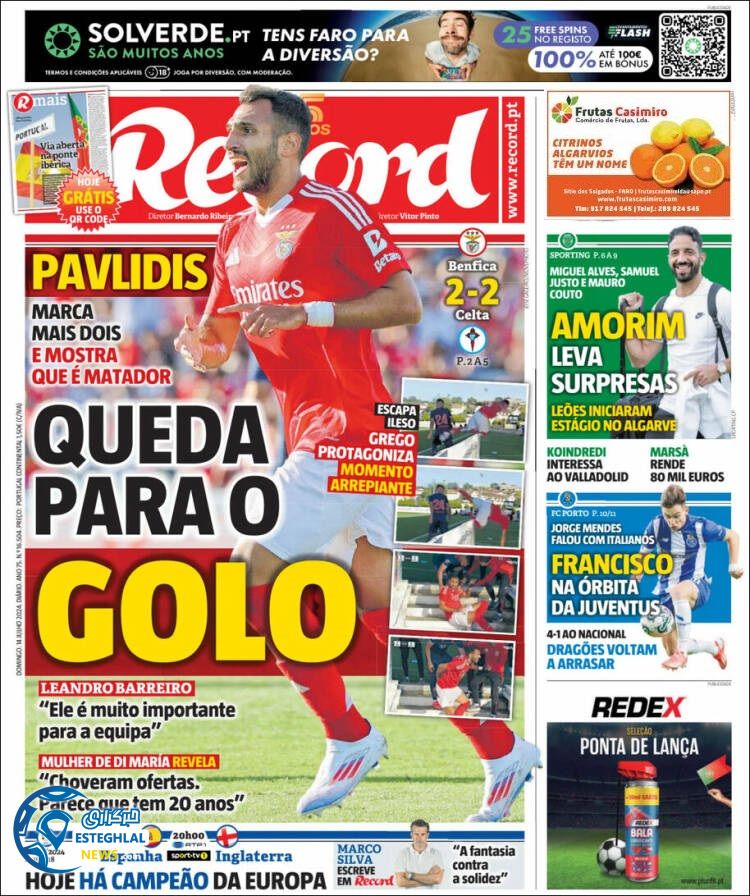 روزنامه ورزشی رکورد یکشنبه 24 تیر 1403  