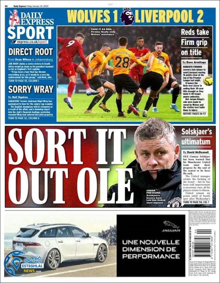 روزنامه ورزشی اکسپرس اسپورت جمعه 4 بهمن 1398