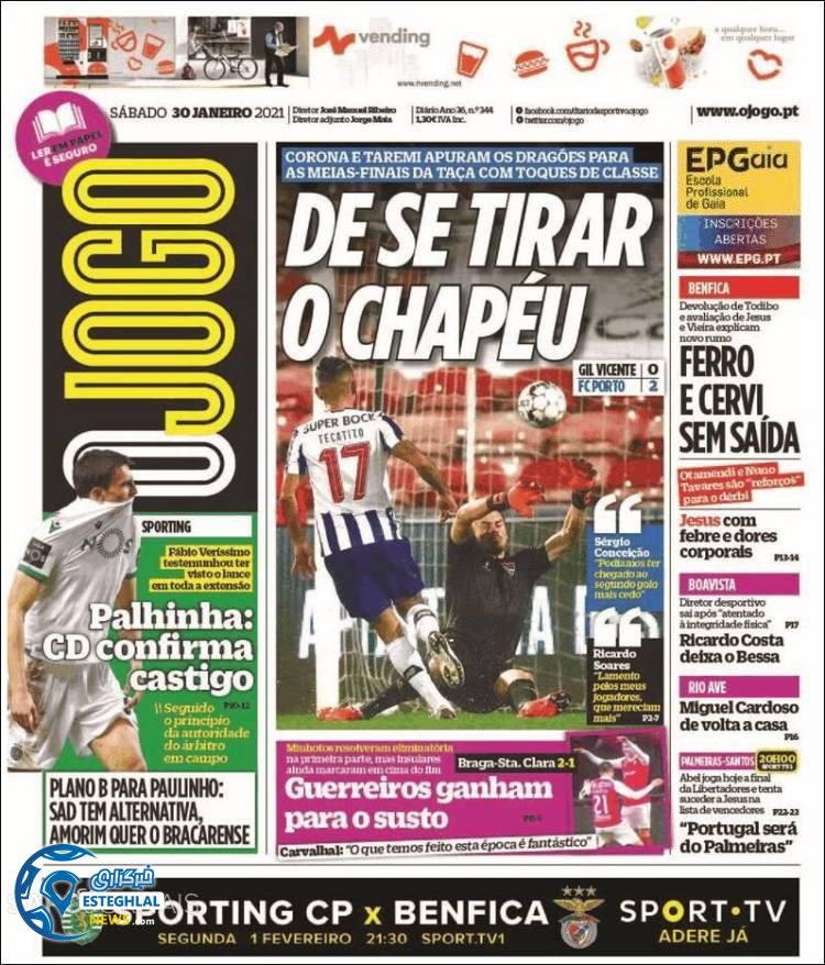 روزنامه ورزشی جوگو شنبه 11 بهمن 1399