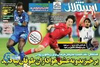 ادامه مطلب...