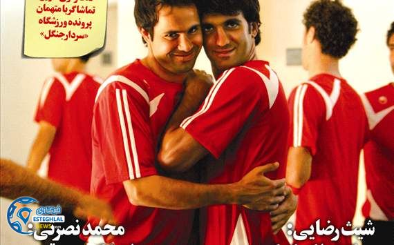 IMAGE634562046473271250