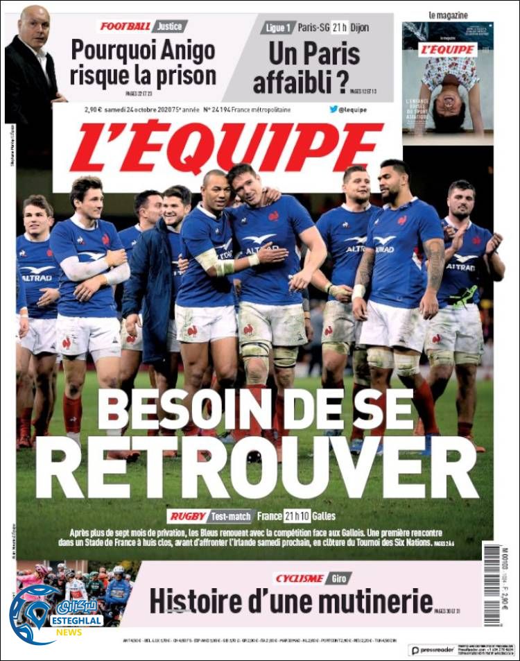 روزنامه ورزشی اکیپ شنبه 3 آبان 1399