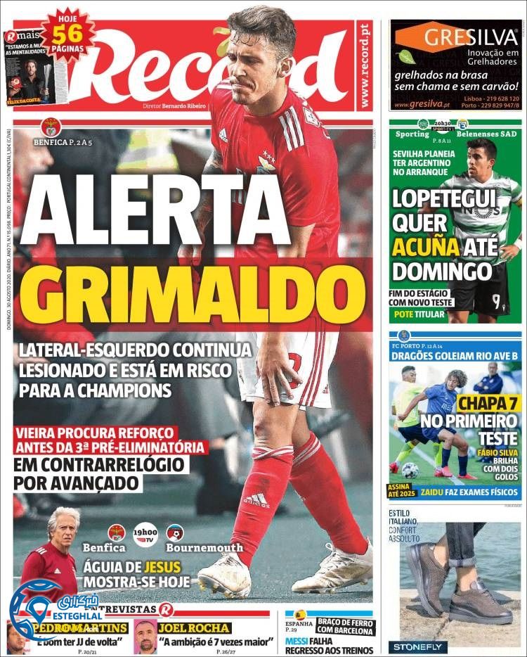 روزنامه ورزشی رکورد یکشنبه 9 شهریور 1399