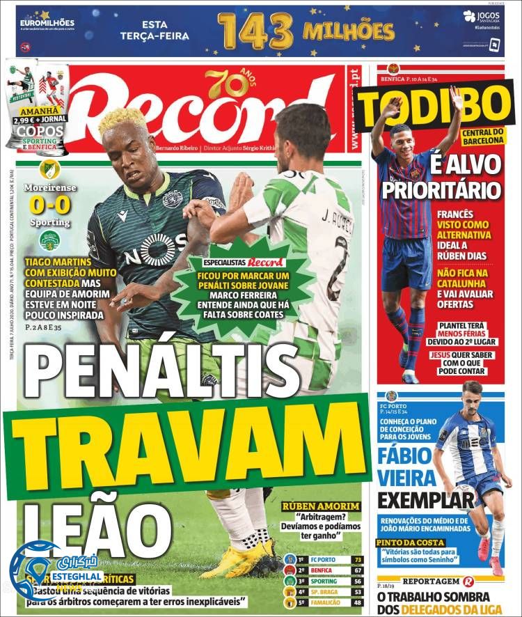 روزنامه ورزشی رکورد سه شنبه 17 تیر 1399