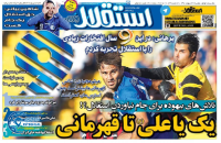 ادامه مطلب...