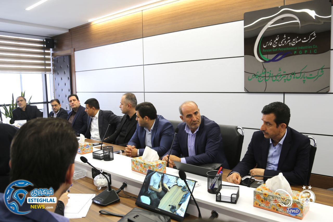 مجمع باشگاه استقلال