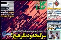 ادامه مطلب...