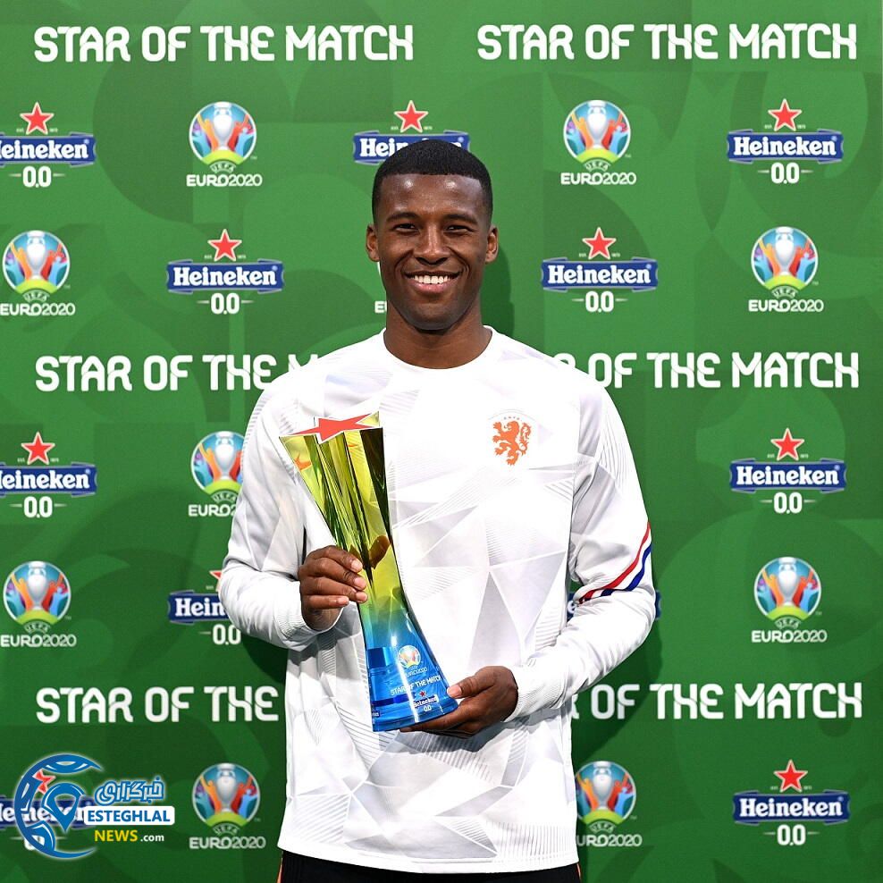 جورجینیو واینالدوم