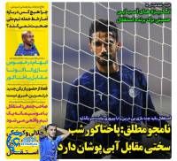 ادامه مطلب...