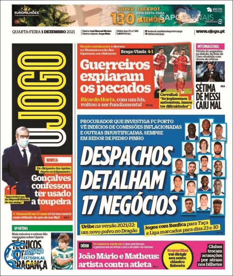 روزنامه ورزشی اوجوگو چهارشنبه 10 آذر 1400