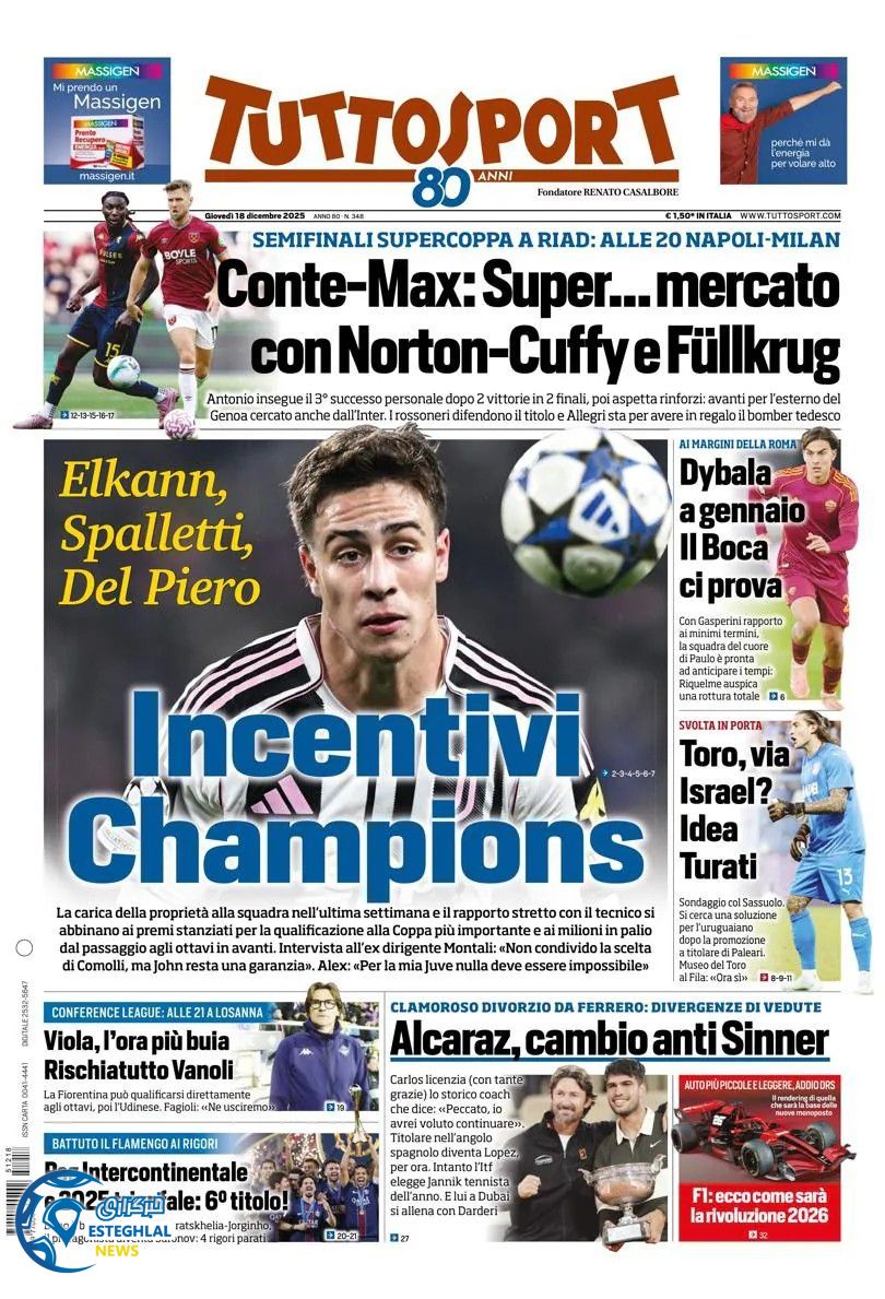 روزنامه ورزشی توتو اسپورت پنجشنبه 27 آذر 1404 