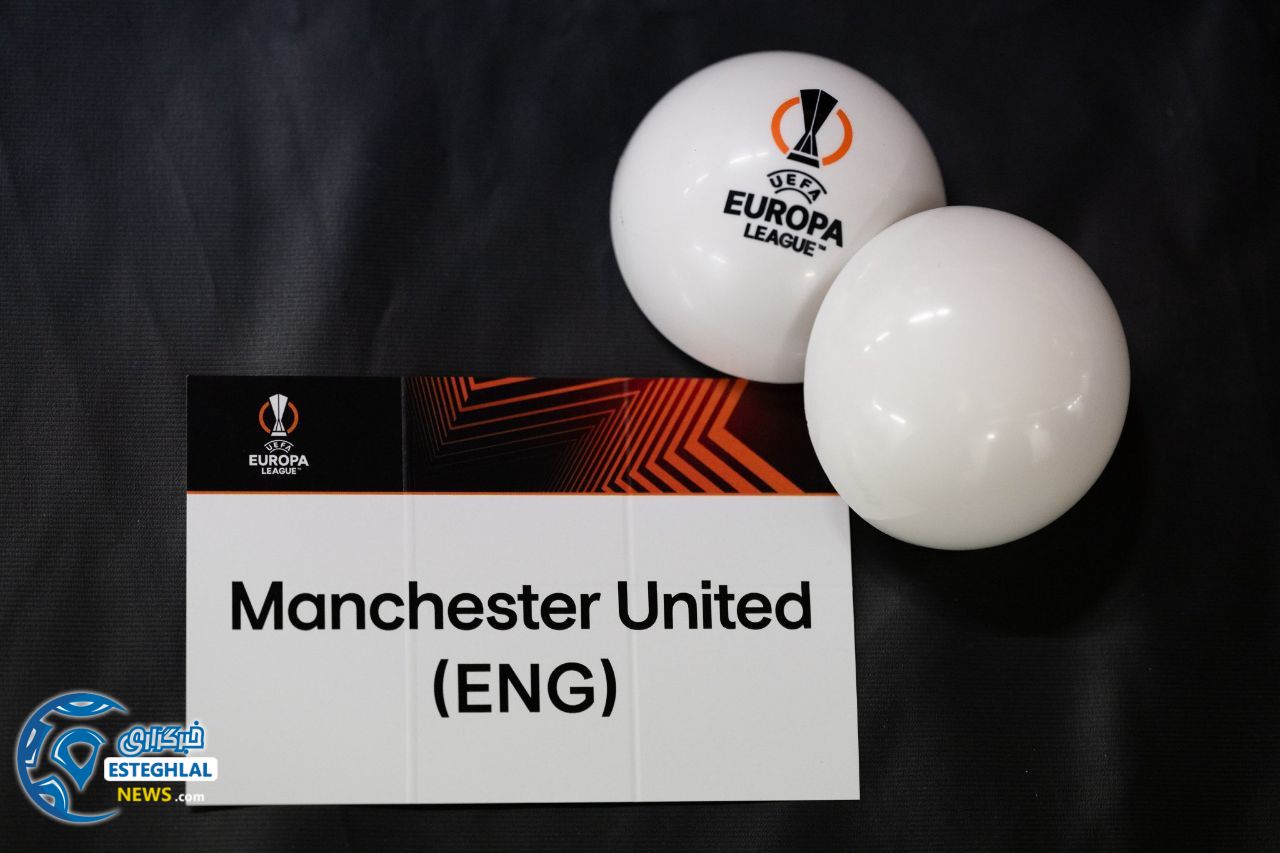 قرعه کشی پلی آف 1/8 لیگ اروپا