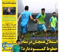 ادامه مطلب...