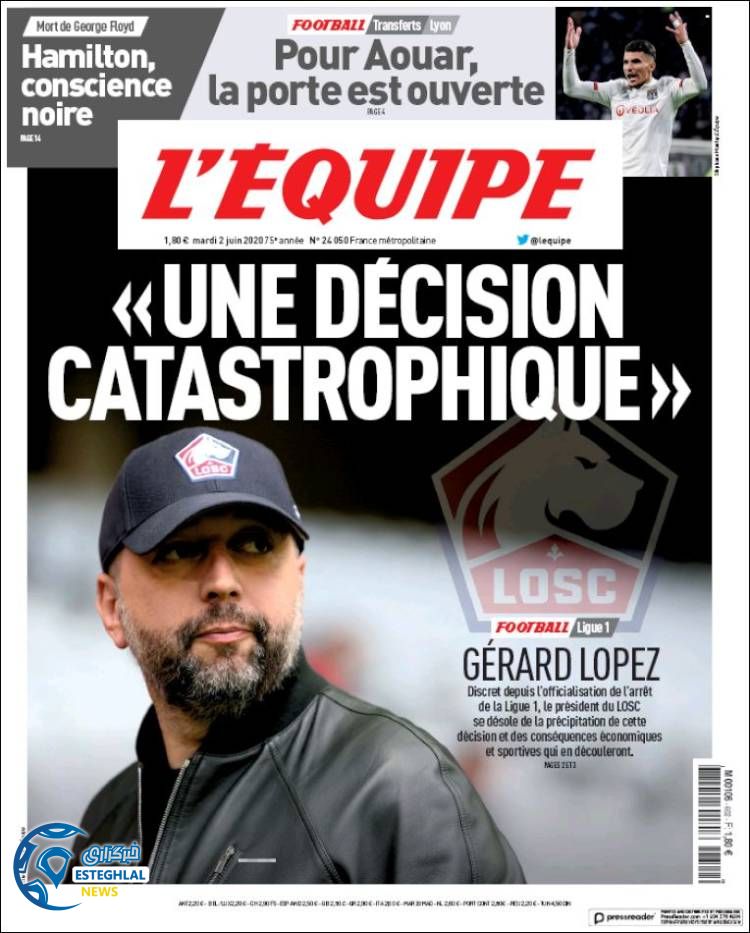 روزنامه ورزشی اکیپ سه شنبه 13 خرداد 1399