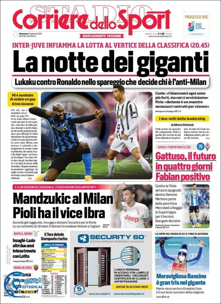 روزنامه ورزشی کوریره دلو اسپورت یکشنبه 28 دی 1399