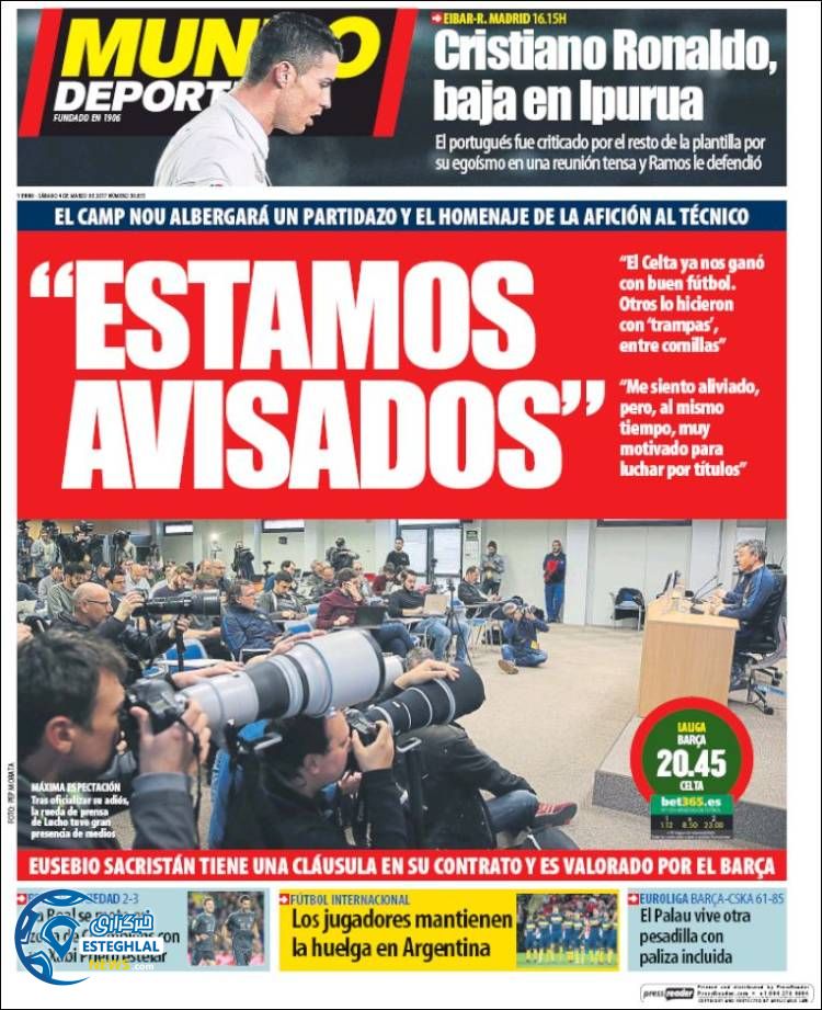 گیشه روزنامه های ورزشی جهان 14 اسفند