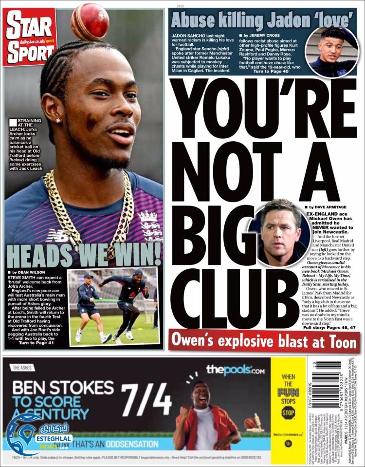 روزنامه ورزشی استار اسپورت سه شنبه 12 شهریور 1398