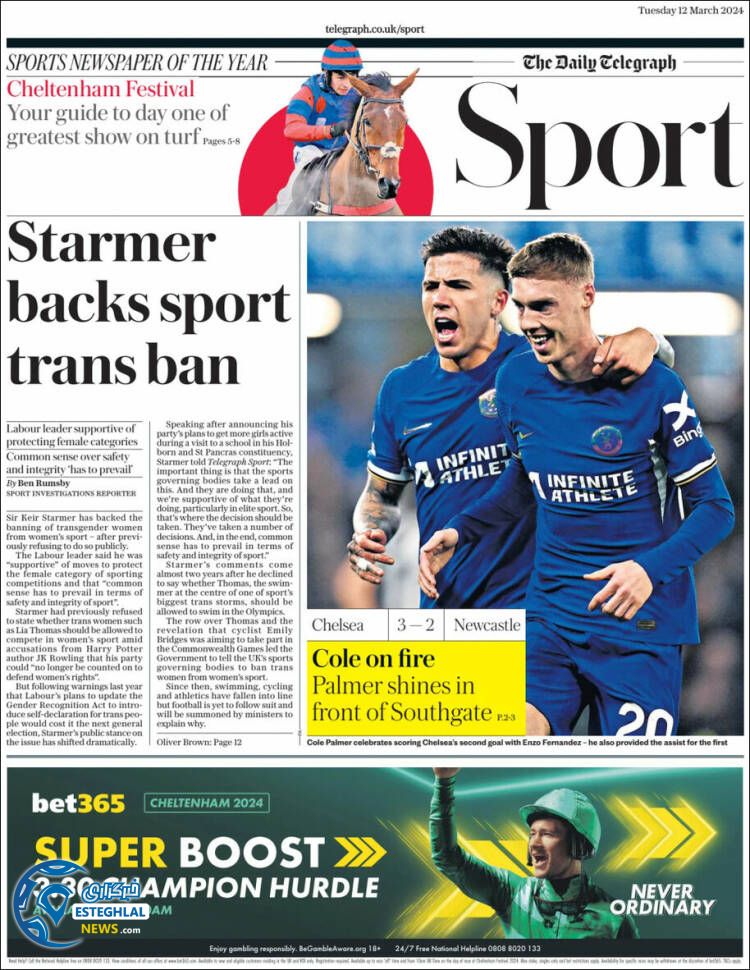 روزنامه ورزشی تلگراف اسپورت سه شنبه 22 اسفند 1402 