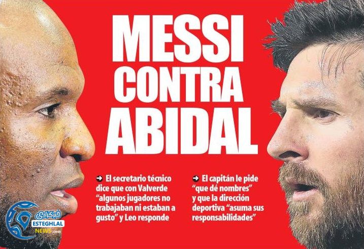 روزنامه های ورزشی جهان چهارشنبه 16 بهمن 1398