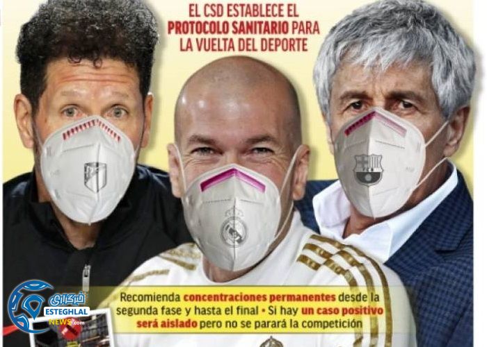 روزنامه های ورزشی جهان یکشنبه 14 اردیبهشت 1399