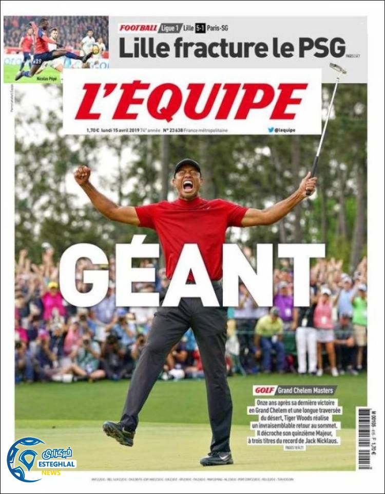 روزنامه ورزشی اکیپ دوشنبه 26 فروردین 1398