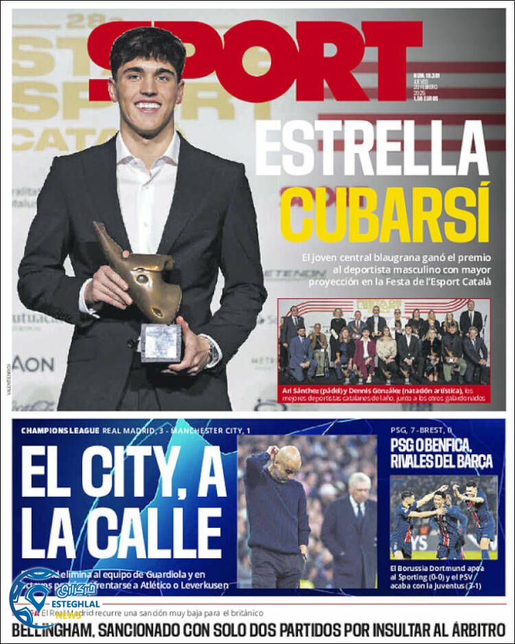 روزنامه  ورزشی  اسپورت پنجشنبه 2 اسفند 1403 