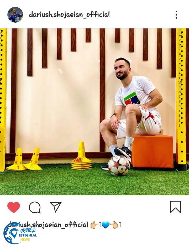 داریوش شجاعیان