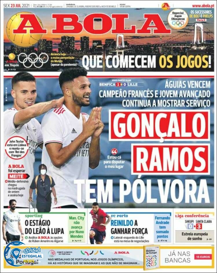 روزنامه ورزشی آبولا جمعه 1 مرداد 1400