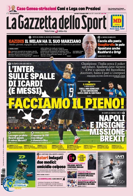 روزنامه ورزشی گاتزتا دلو اسپورت سه شنبه 20 آذر 1397