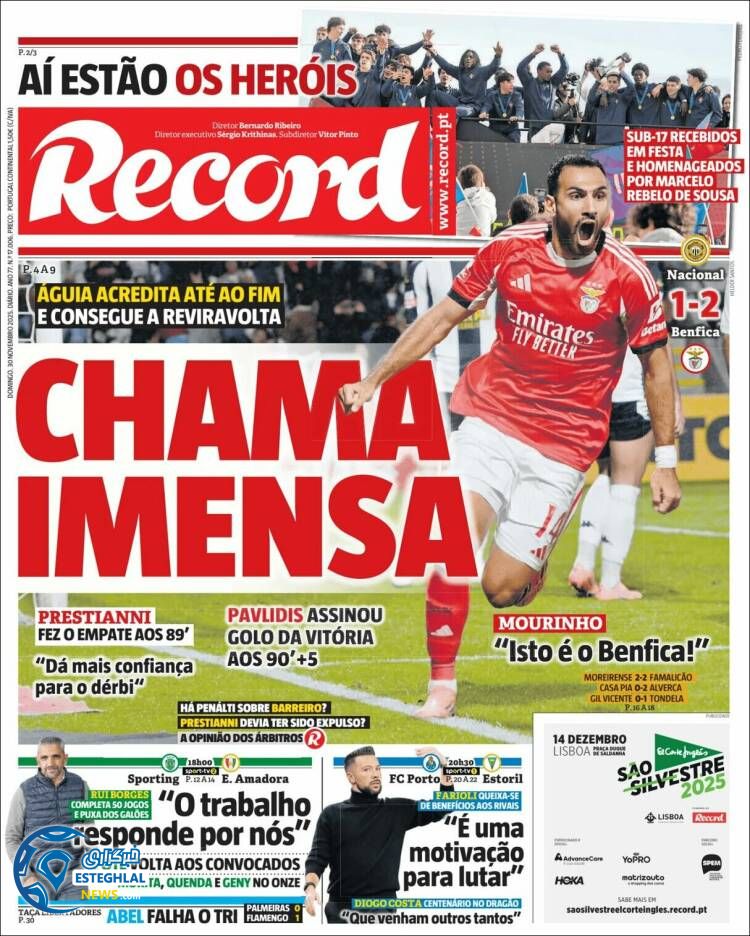 روزنامه  ورزشی  رکورد یکشنبه 9 آذر 1404 