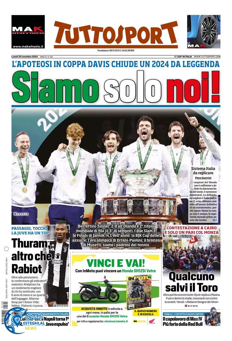 روزنامه ورزشی توتو اسپورت دوشنبه 5 آذر 1403 