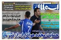 ادامه مطلب...