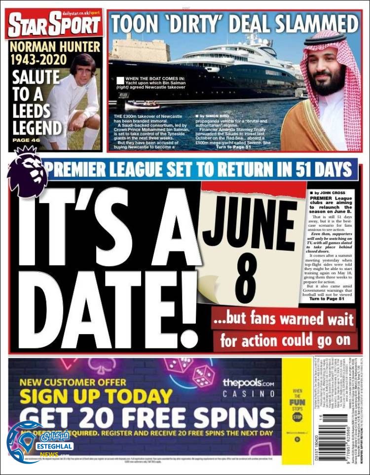 روزنامه ورزشی استار اسپورت شنبه 30 فروردین 1399