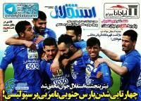 ادامه مطلب...