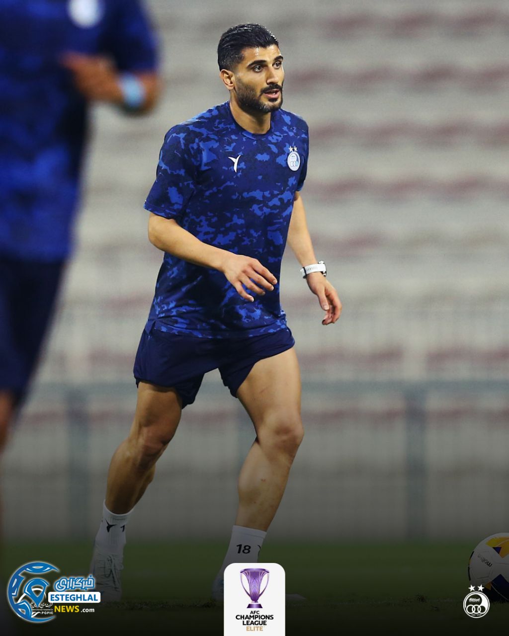 تمرین استقلال